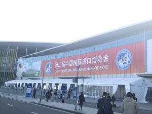 第二屆進(jìn)口博覽會–“萬國來朝”