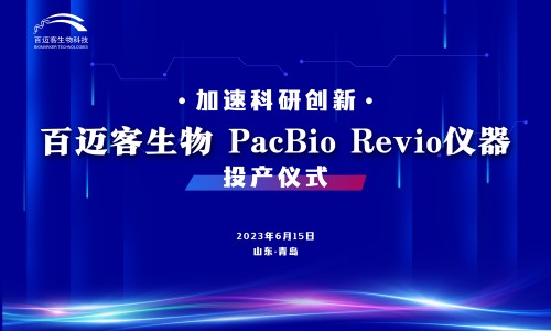 頗爾LCS濾芯