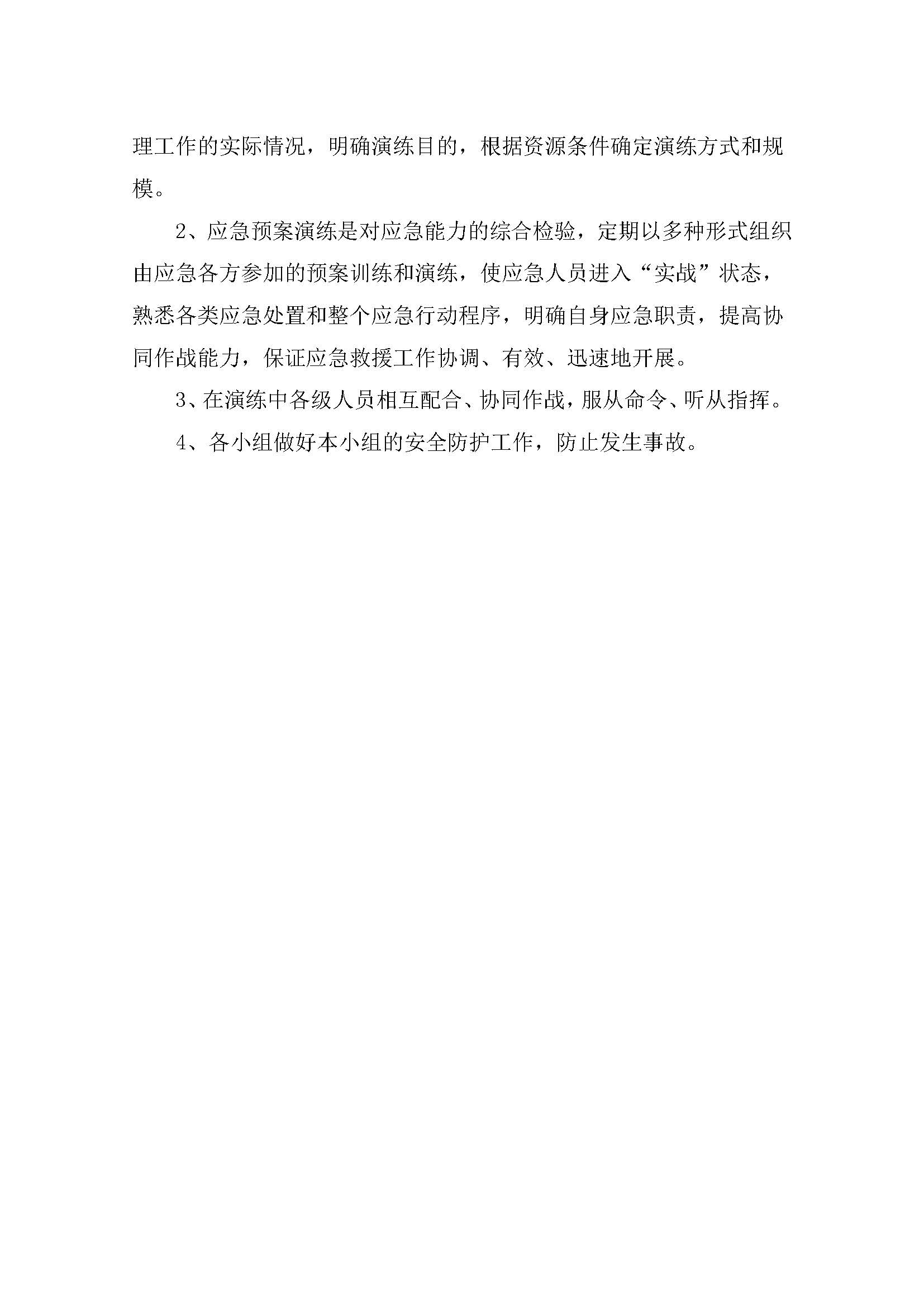 大生濾芯